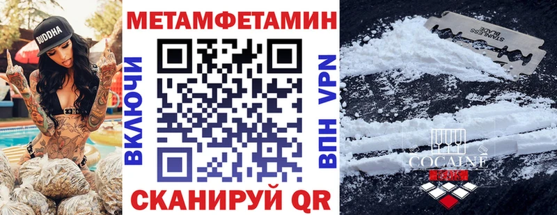 АМФЕТАМИН VHQ  Новохопёрск 