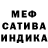 КЕТАМИН VHQ Alis Godanova