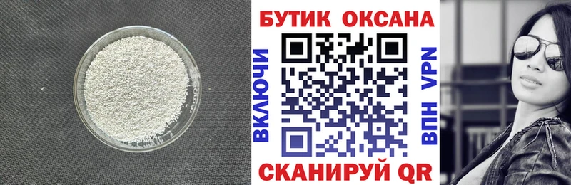 БУТИРАТ буратино  kraken зеркало  Новохопёрск  купить наркоту 