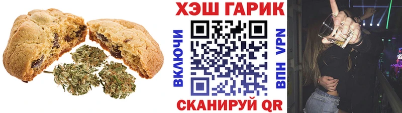 Cannafood конопля  цена наркотик  Новохопёрск 