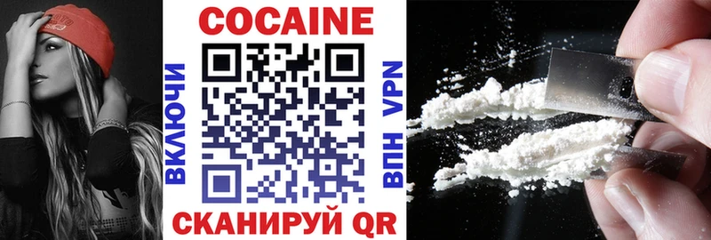 COCAIN 98%  Новохопёрск 