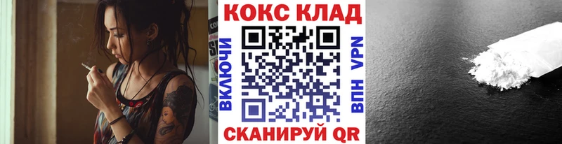 Кокаин 97% Новохопёрск