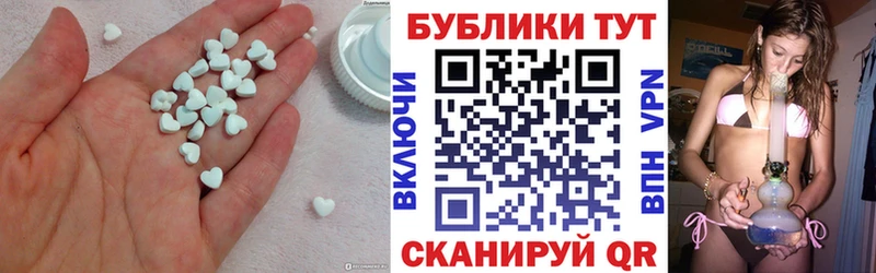 ЭКСТАЗИ VHQ  продажа наркотиков  Новохопёрск 