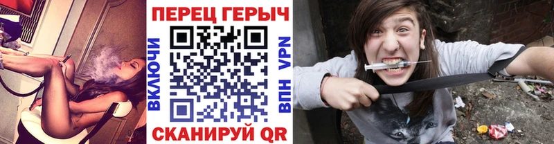 ГЕРОИН VHQ  Новохопёрск 