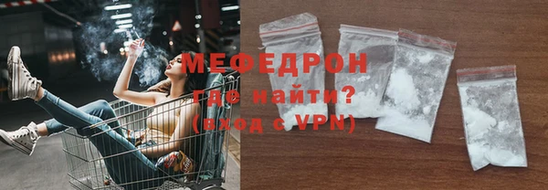 стаф Горно-Алтайск