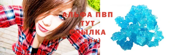 стаф Горно-Алтайск