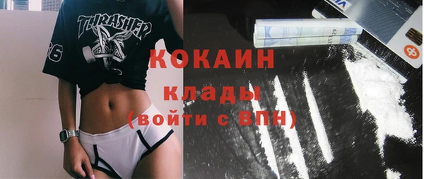 гашиш Горнозаводск