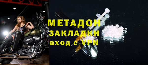 гашиш Горнозаводск
