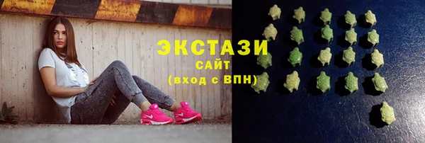 стаф Горно-Алтайск
