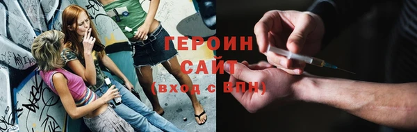 гашиш Горнозаводск