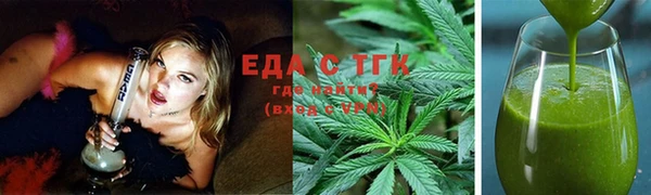 стаф Горно-Алтайск