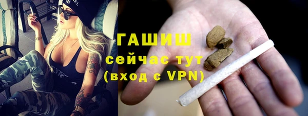 гашиш Горнозаводск