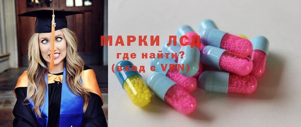 стаф Горно-Алтайск