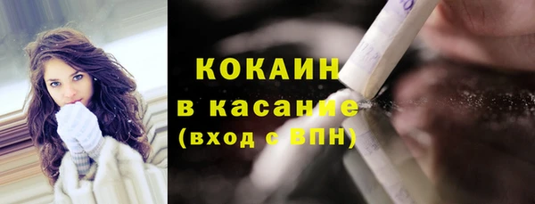стаф Горно-Алтайск