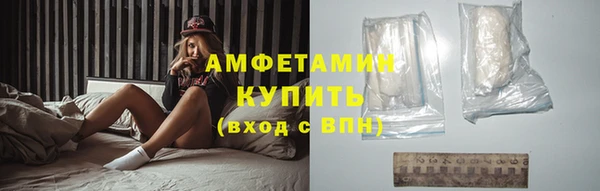 стаф Горно-Алтайск