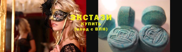 эйфоретик Горняк
