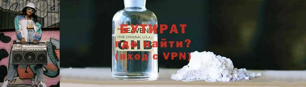 эйфоретик Горняк