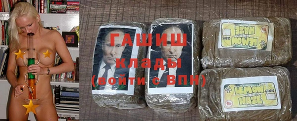 гашиш Горнозаводск