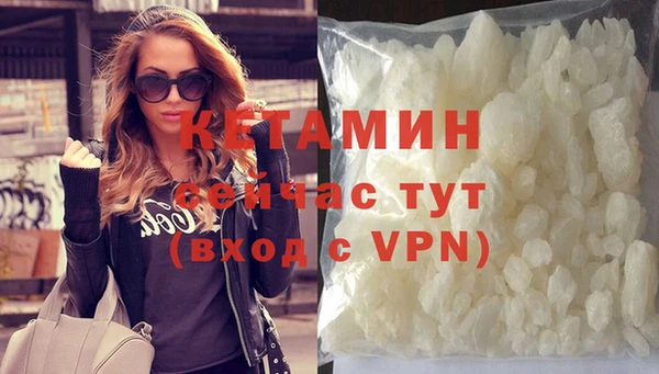 стаф Горно-Алтайск