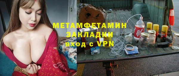 гашиш Горнозаводск