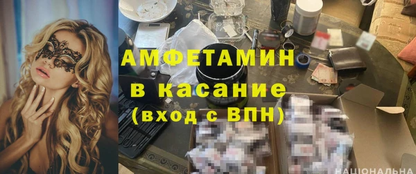 стаф Горно-Алтайск