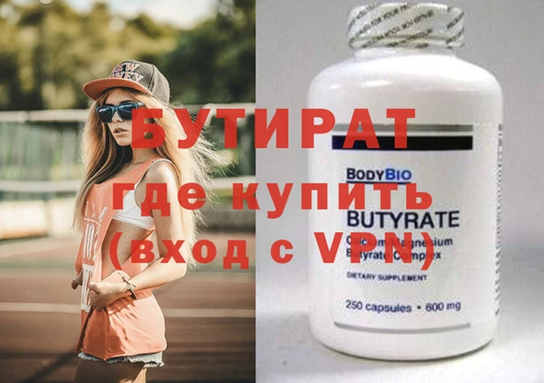 гашиш Горнозаводск