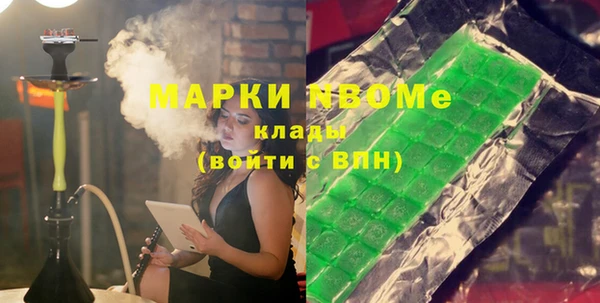 эйфоретик Горняк