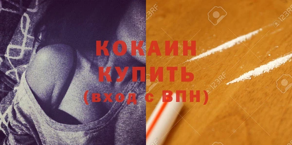 стаф Горно-Алтайск