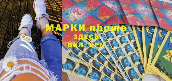 амфетамин Новодвинск