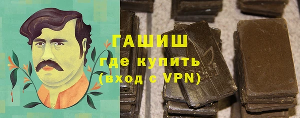 стафф Новозыбков