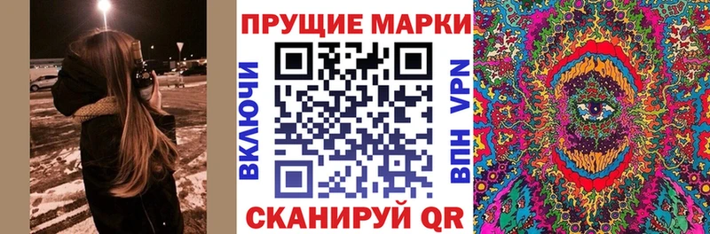 Марки NBOMe 1,8мг  Новохопёрск 