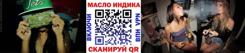Дистиллят ТГК гашишное масло  Новохопёрск 