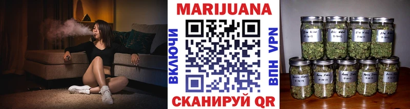 мега рабочий сайт  shop наркотические препараты  Бошки Шишки White Widow  купить наркотик  Новохопёрск 